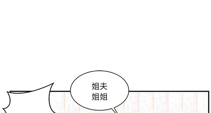 家中心机妹漫画免费阅读下拉式漫画,第21话1图