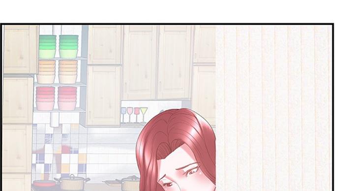 家中心机妹漫画免费阅读下拉式漫画,第21话4图