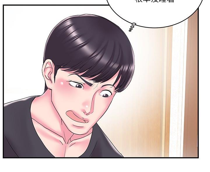 第40话2