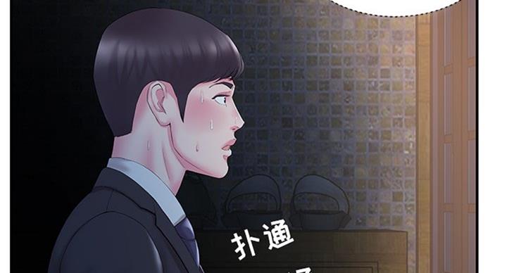 第25话3