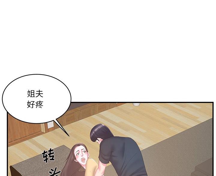 第40话3