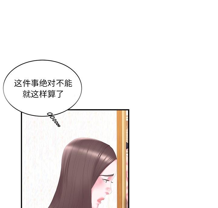 第41话3
