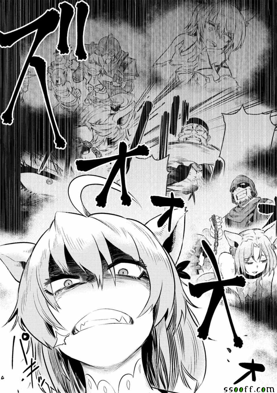 回复术士的重来人生漫画,第2话3图