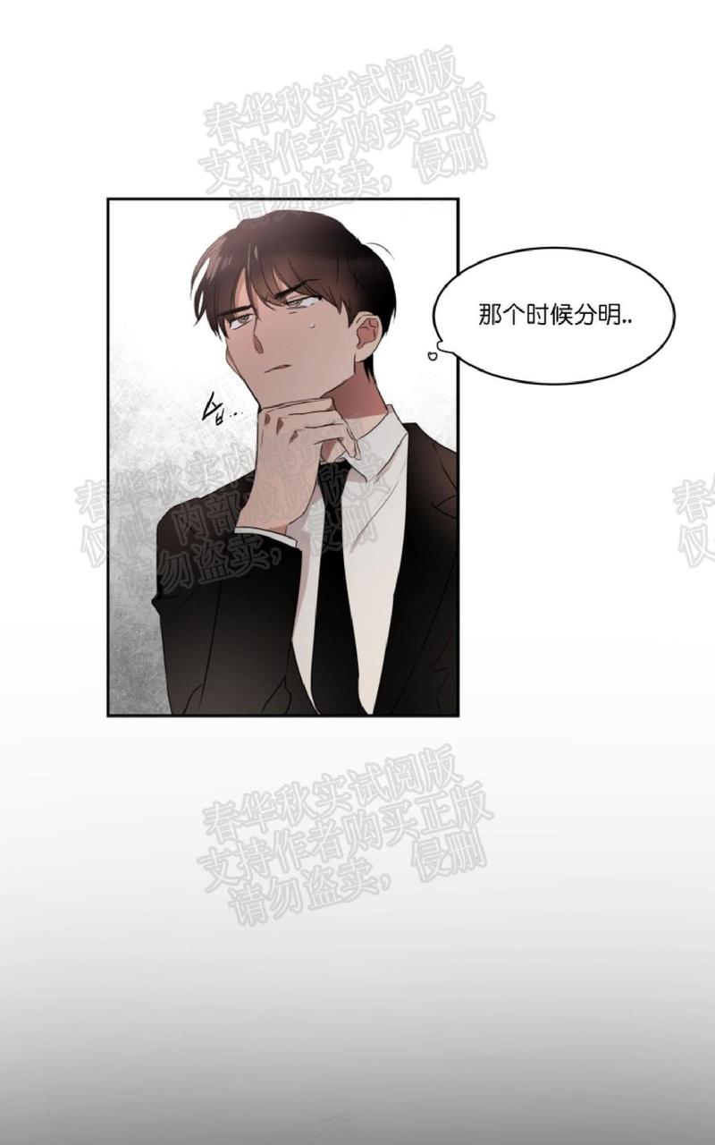 第19话2
