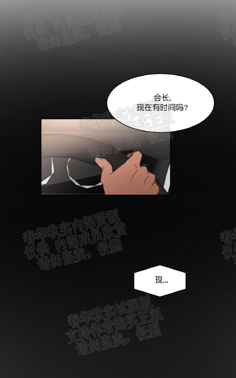 第19话3
