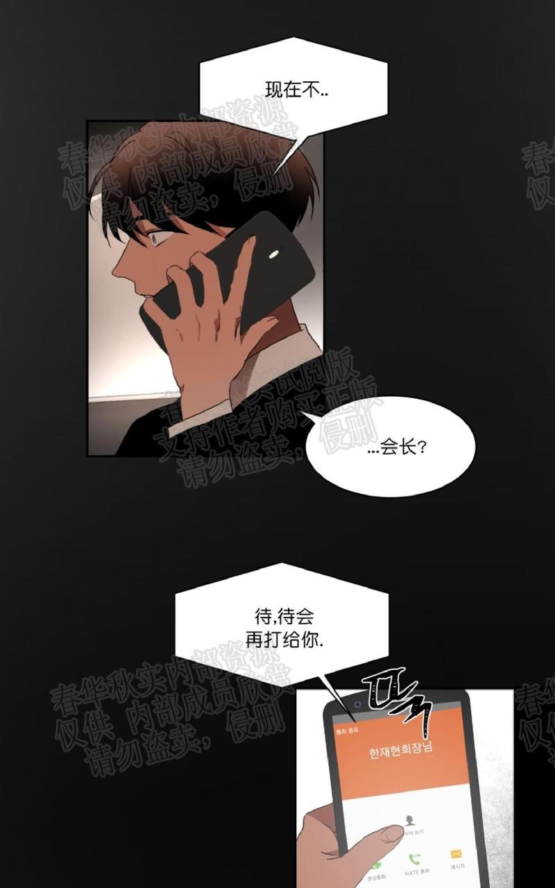 第19话4