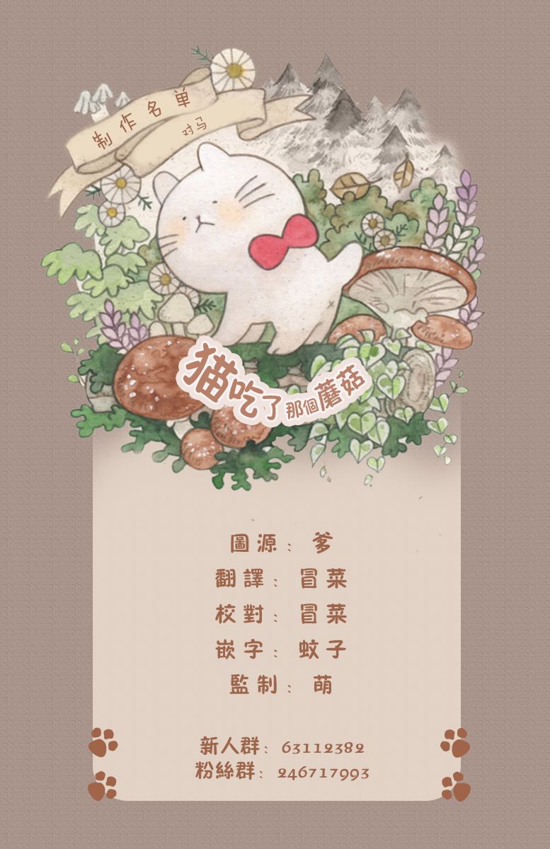 第58话2