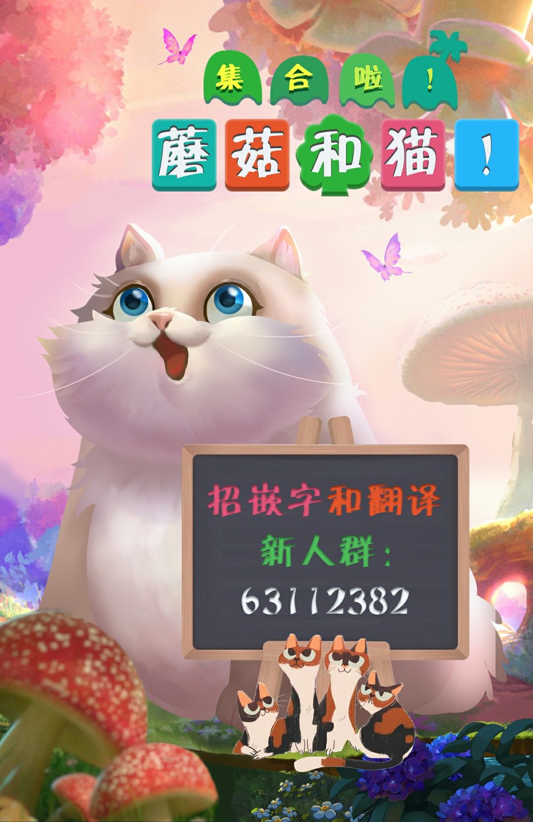 第14话3
