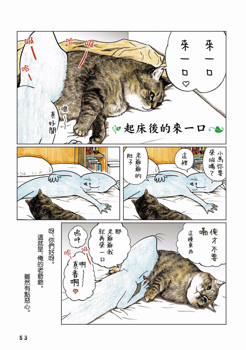 第105话1