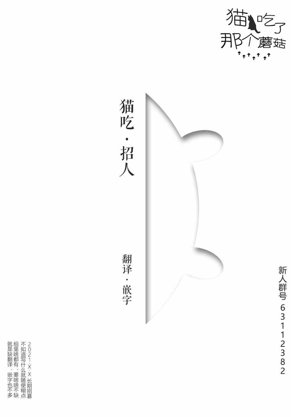 第104话3