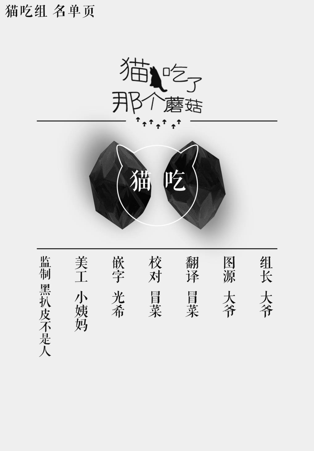 第104话2