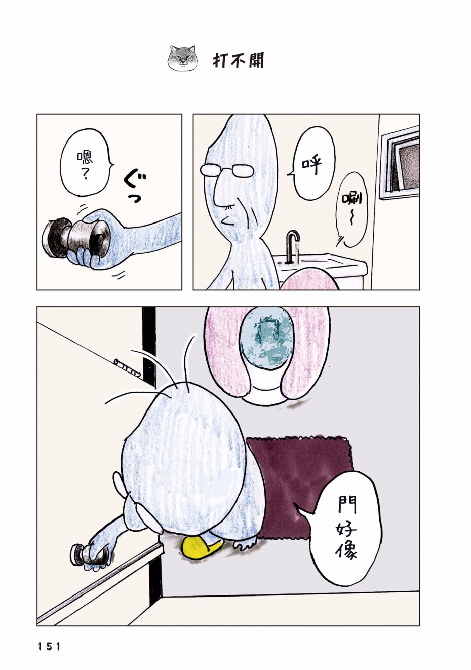 第83话0