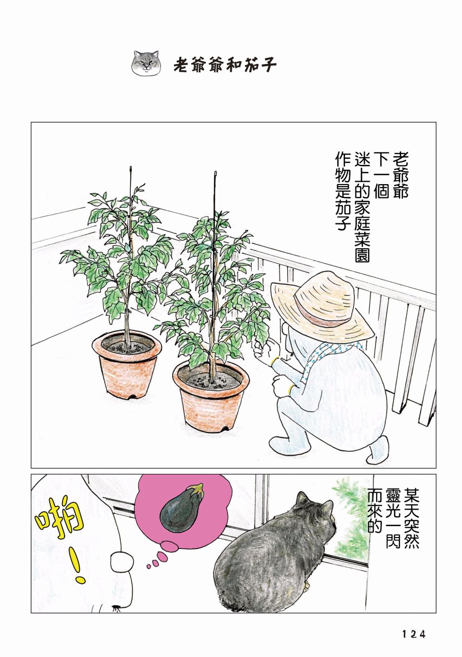 第72话0