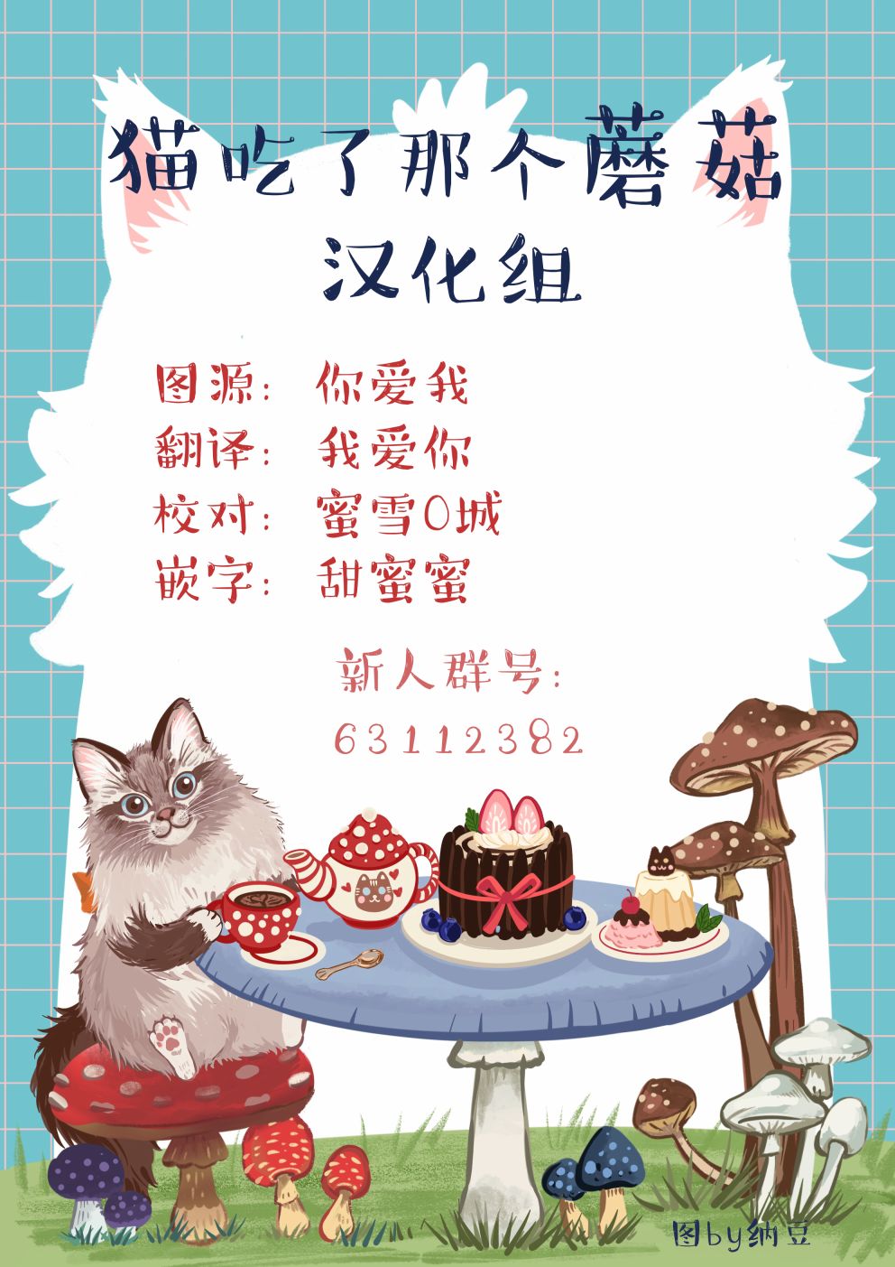 第111话4
