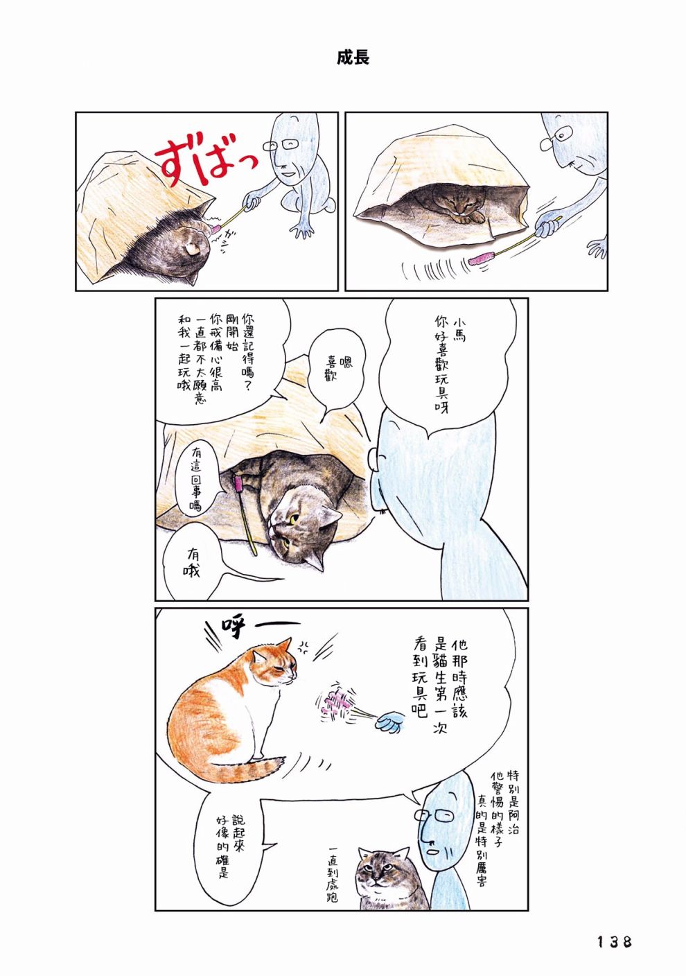 第41话0