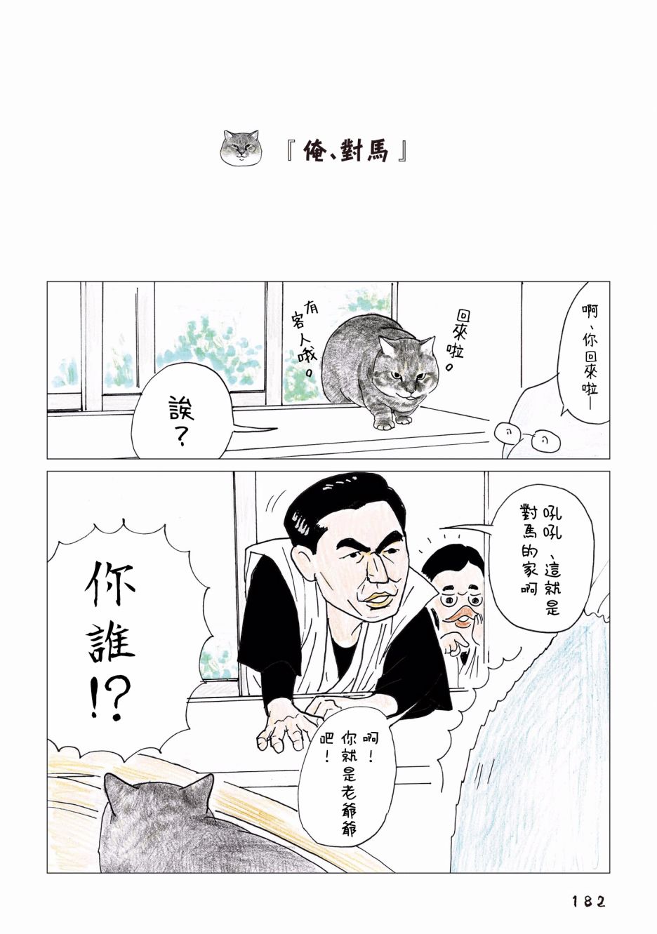 第93话0