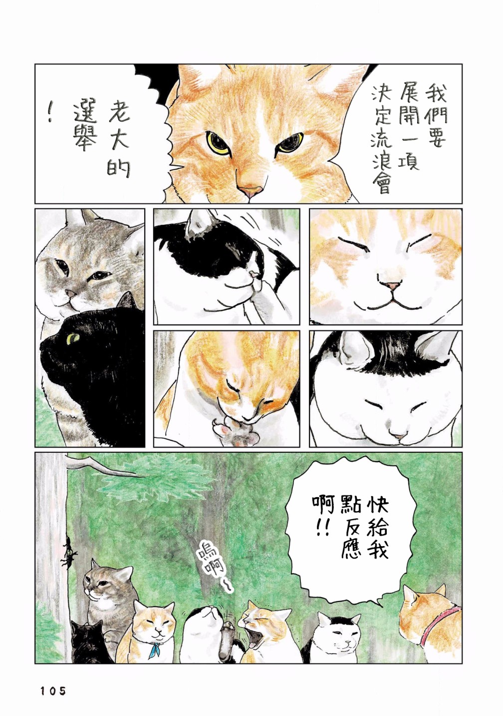 第118话1