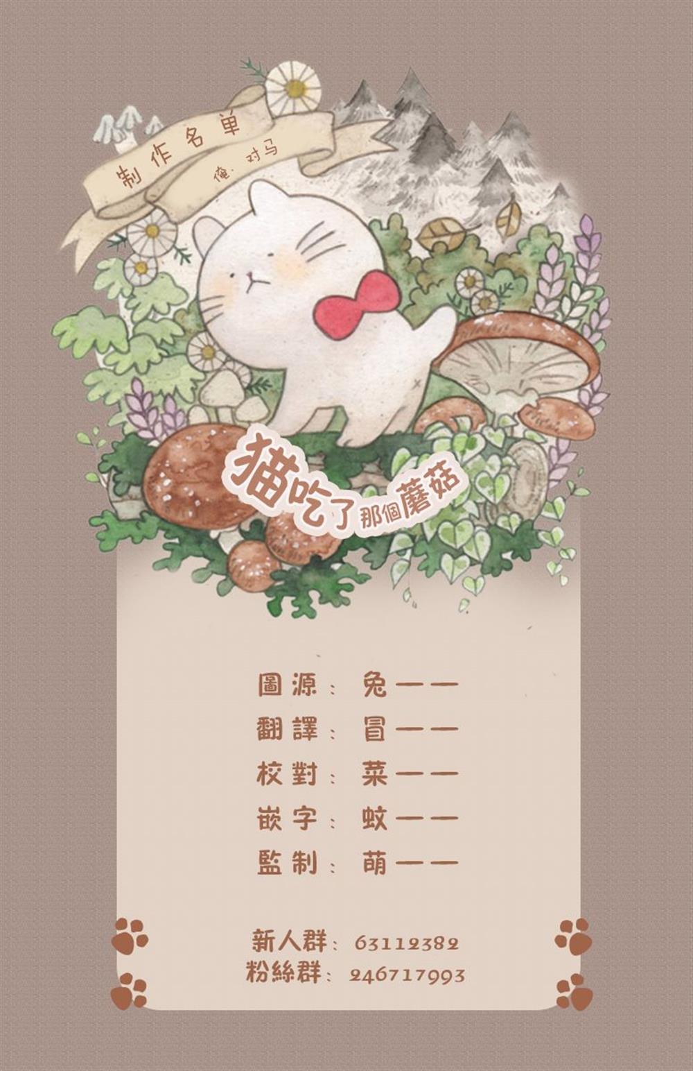 第33话2