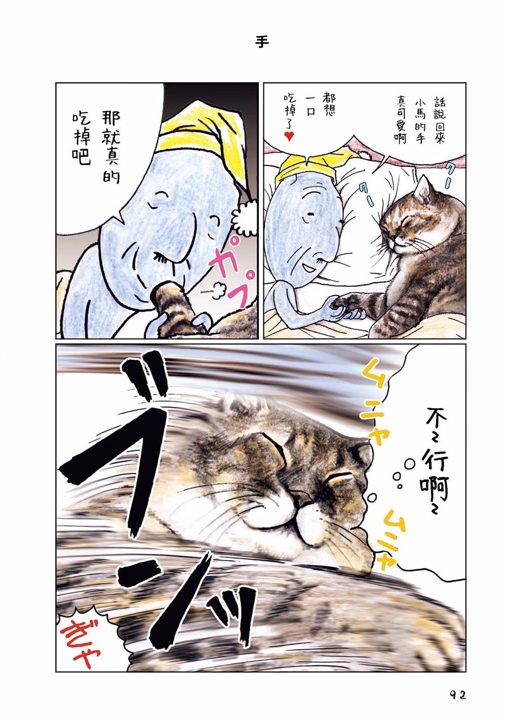 第32话0