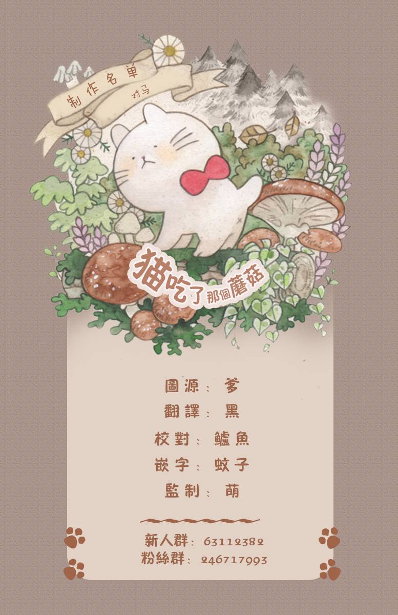 第11话2