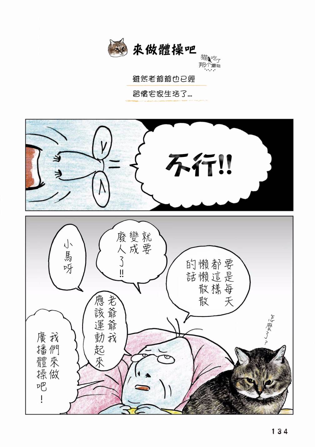 第124话0