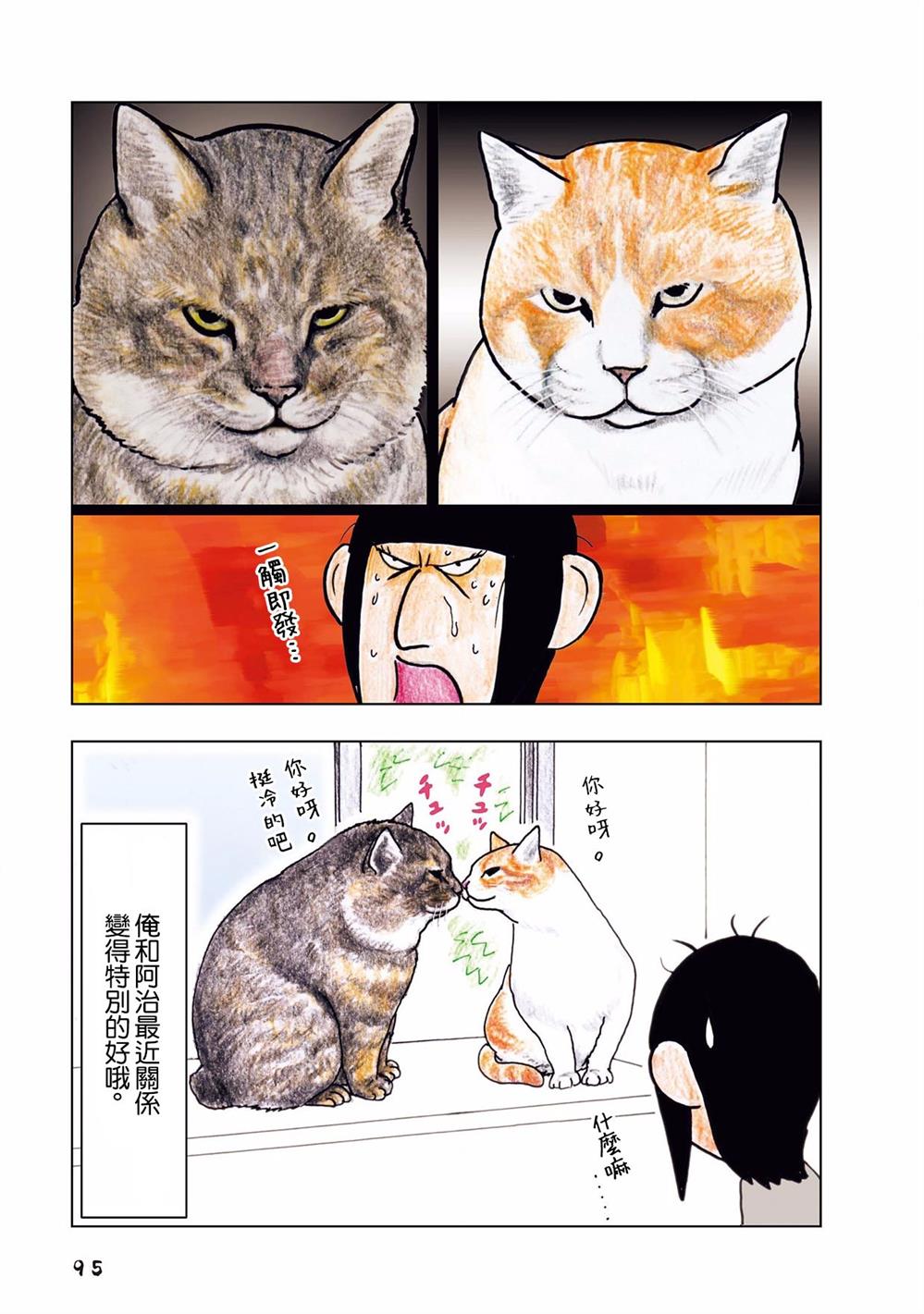 第33话1