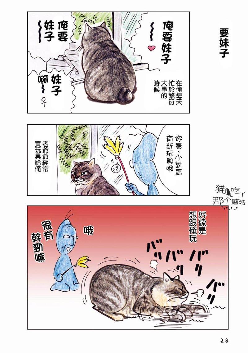 第8话0
