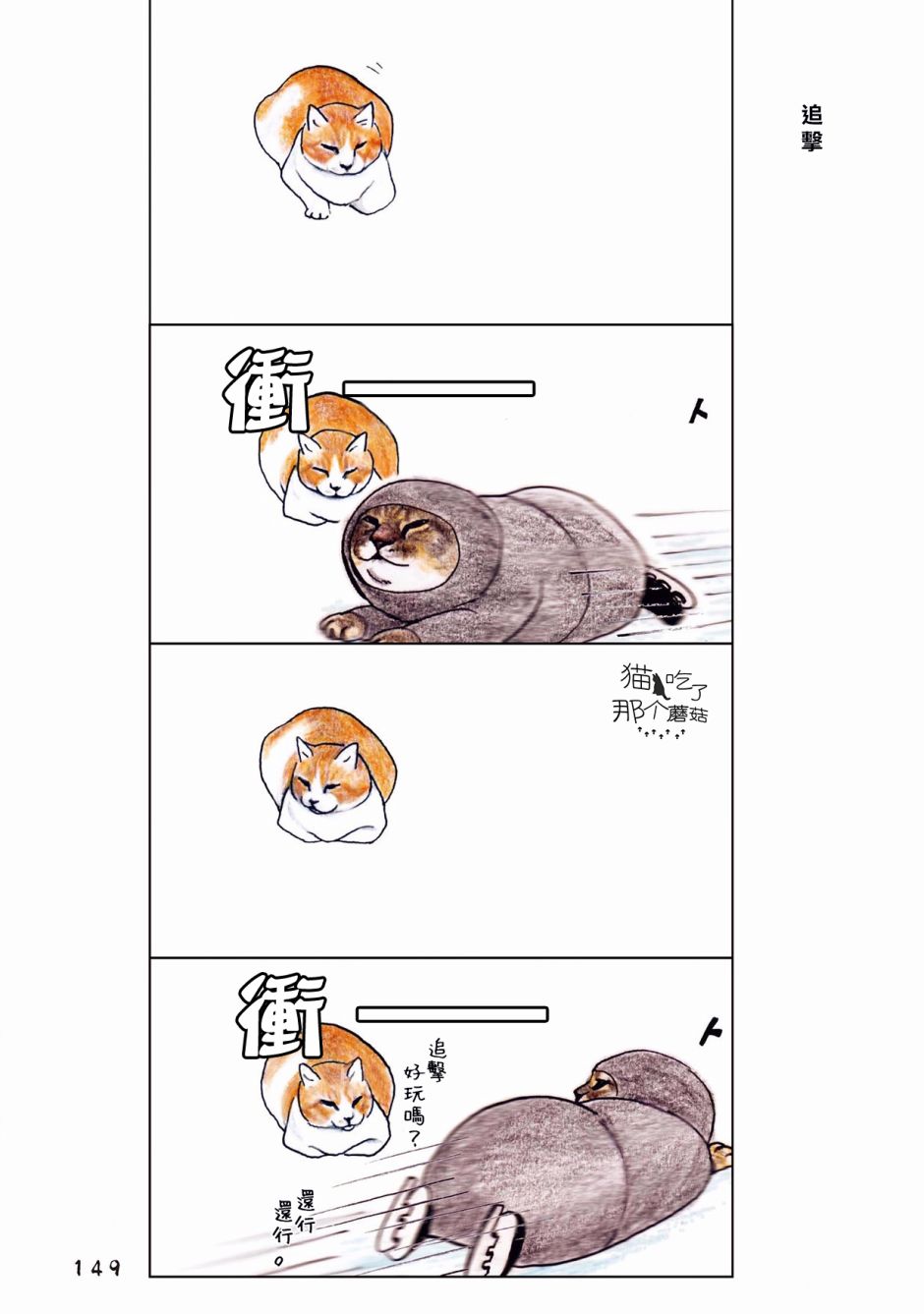 第46话0