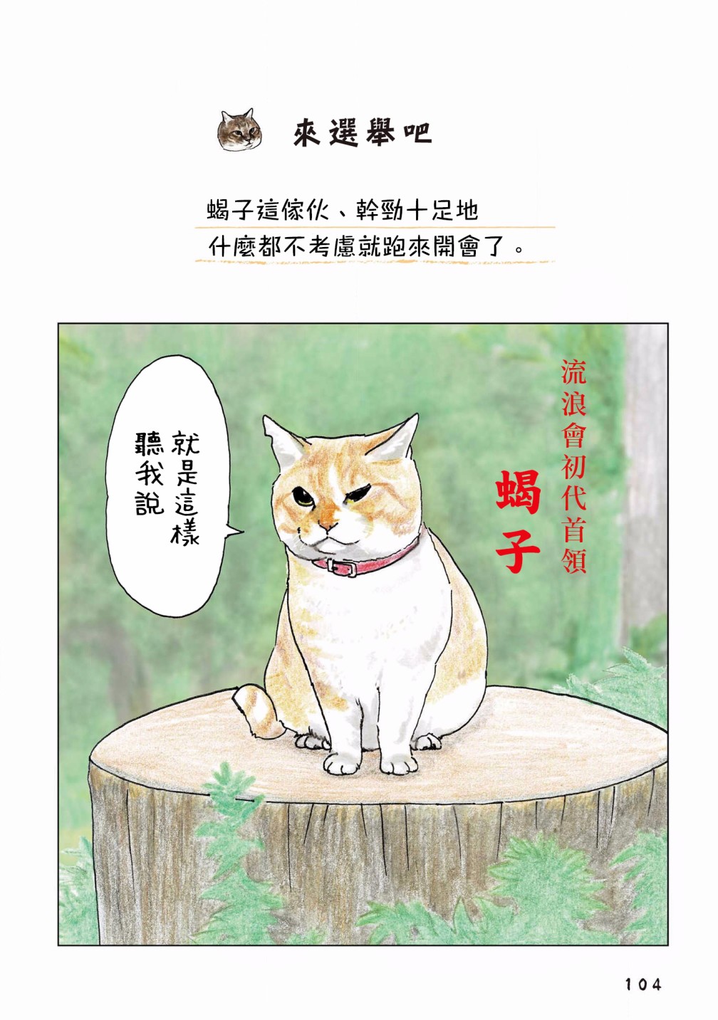 第118话0
