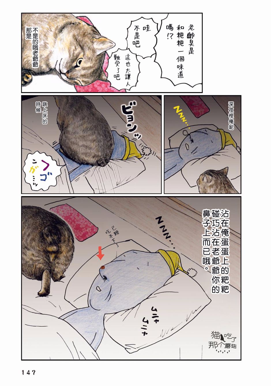 第45话1