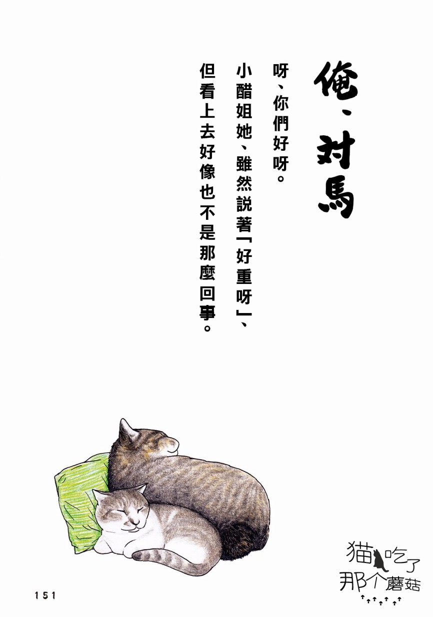 第47话1