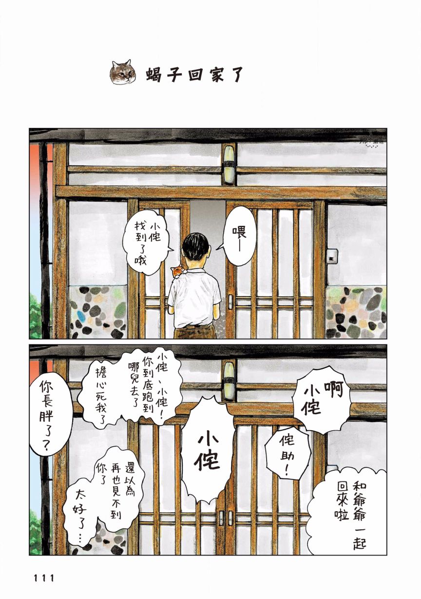 第120话0