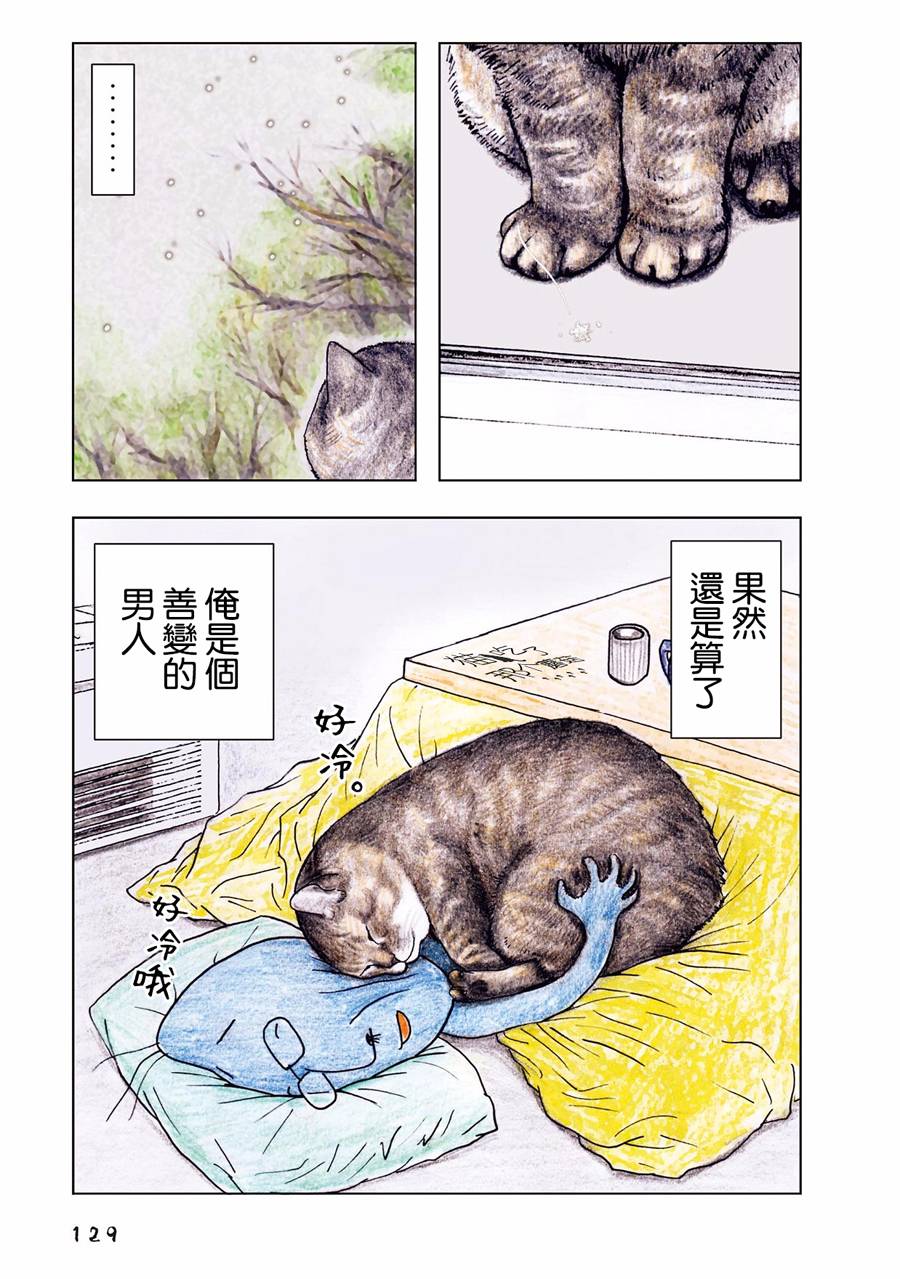 第37话1