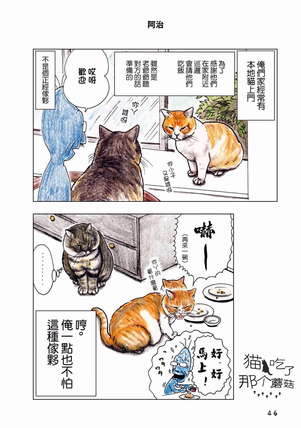 第13话0