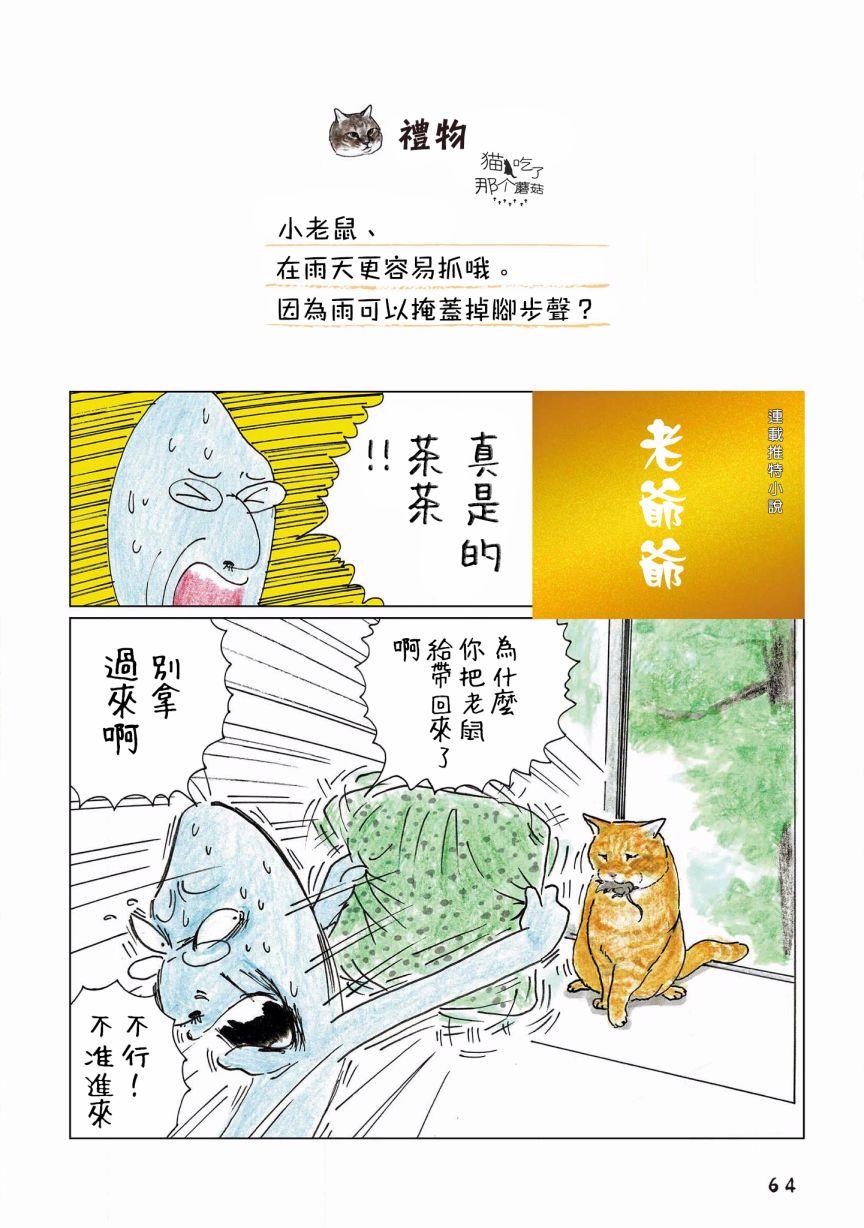 第108话0