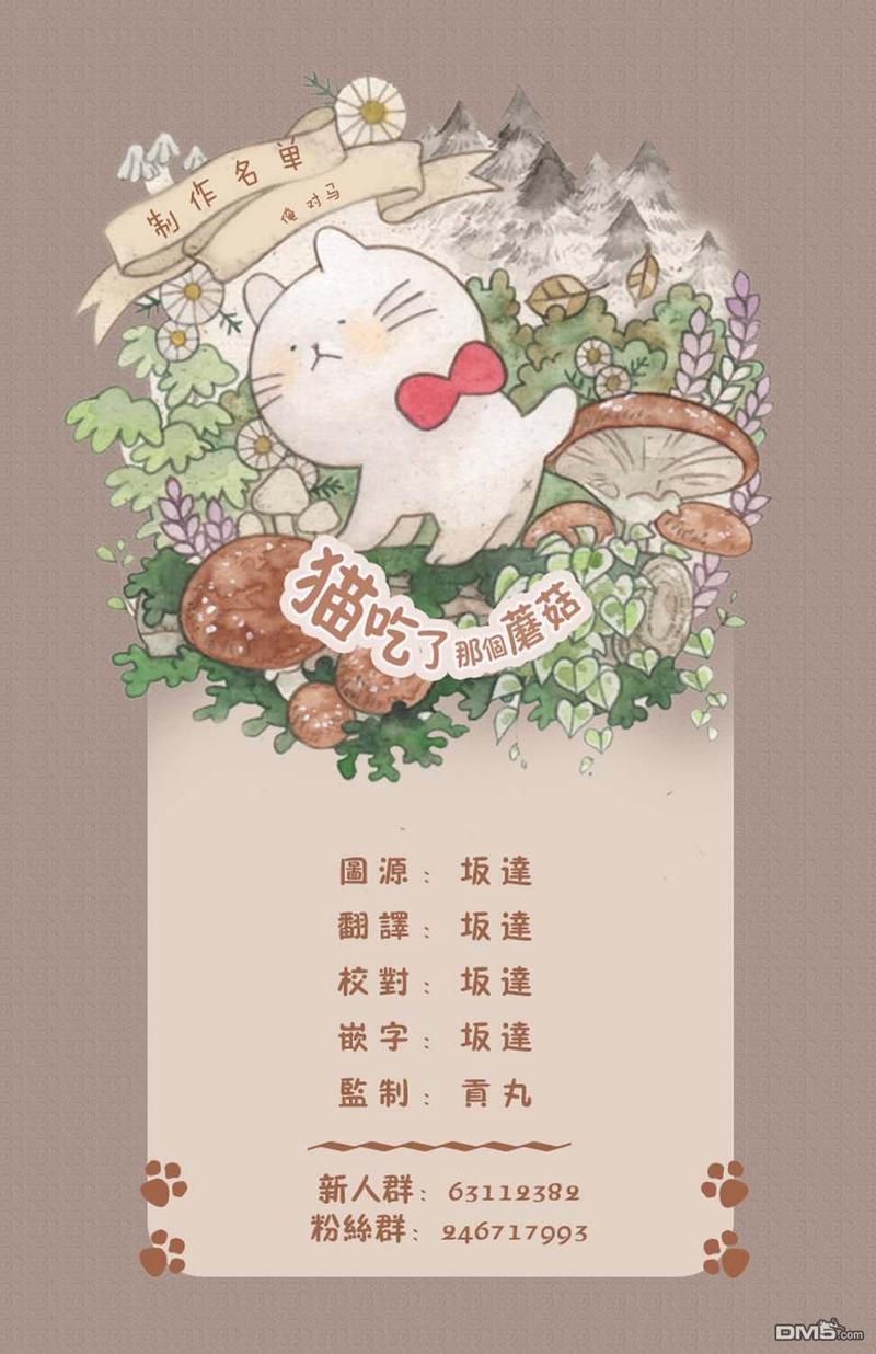 第3话1