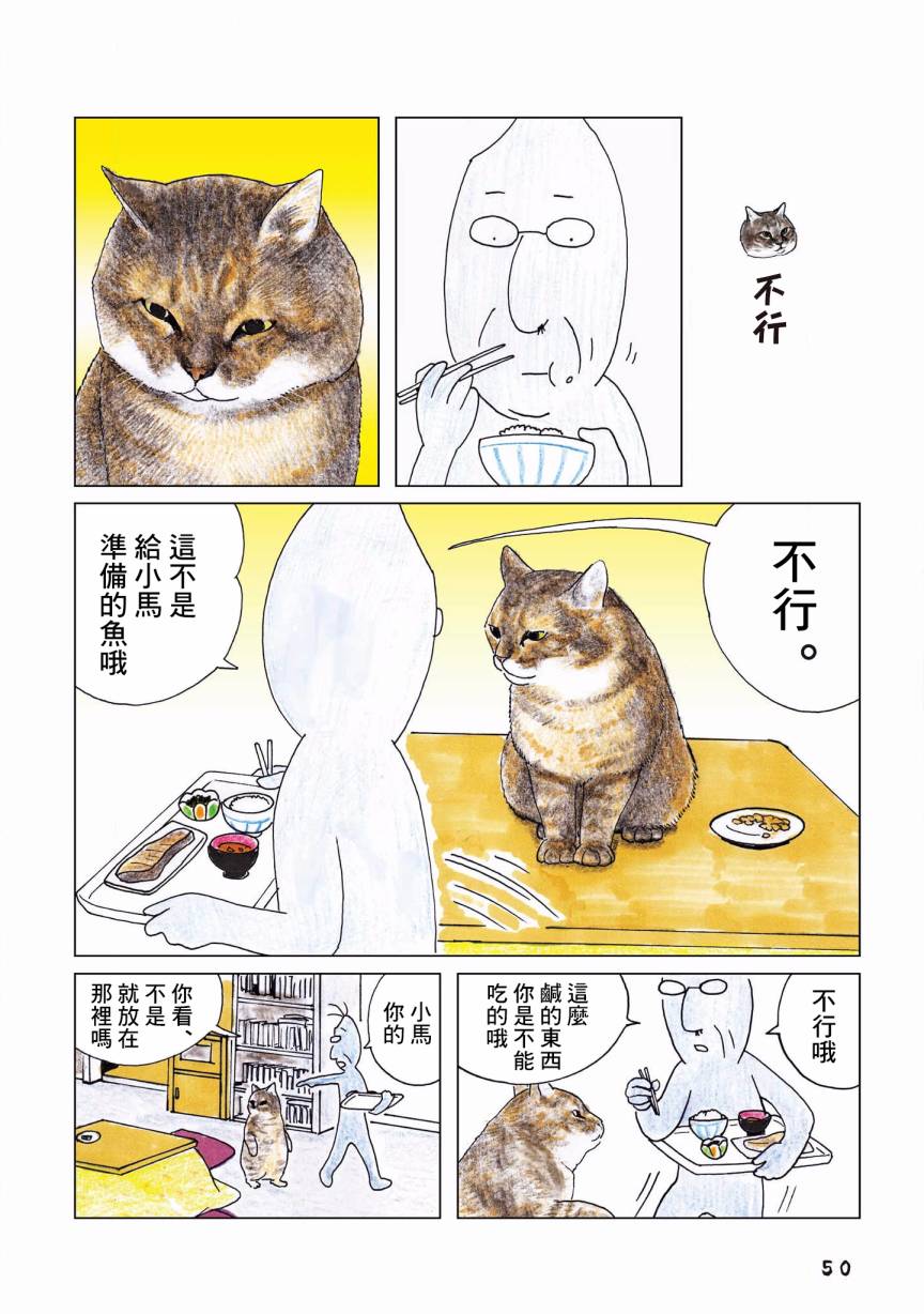第104话0
