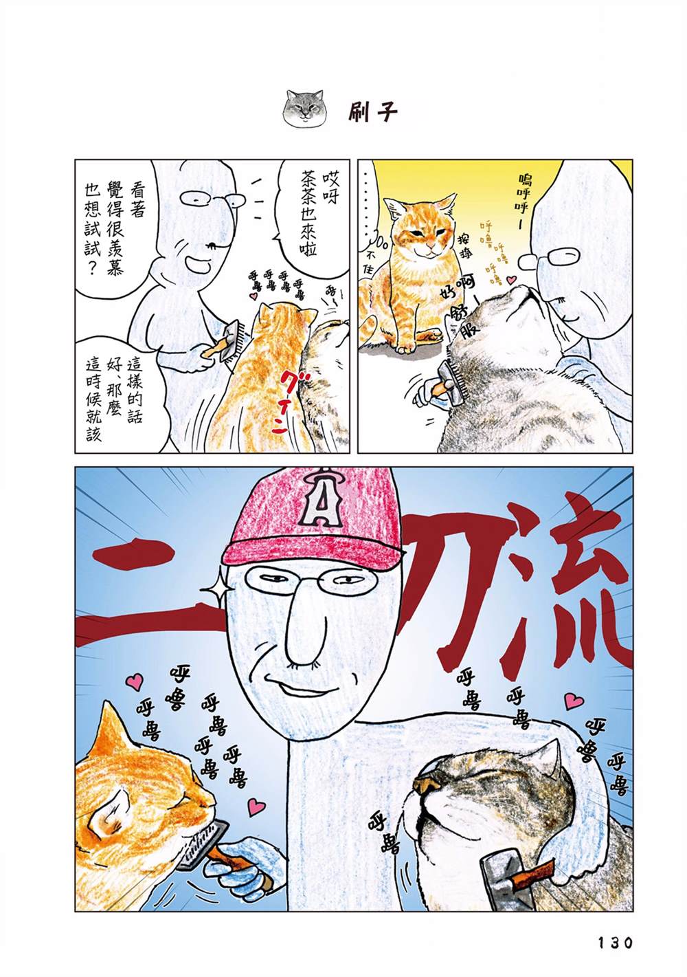 第75话0