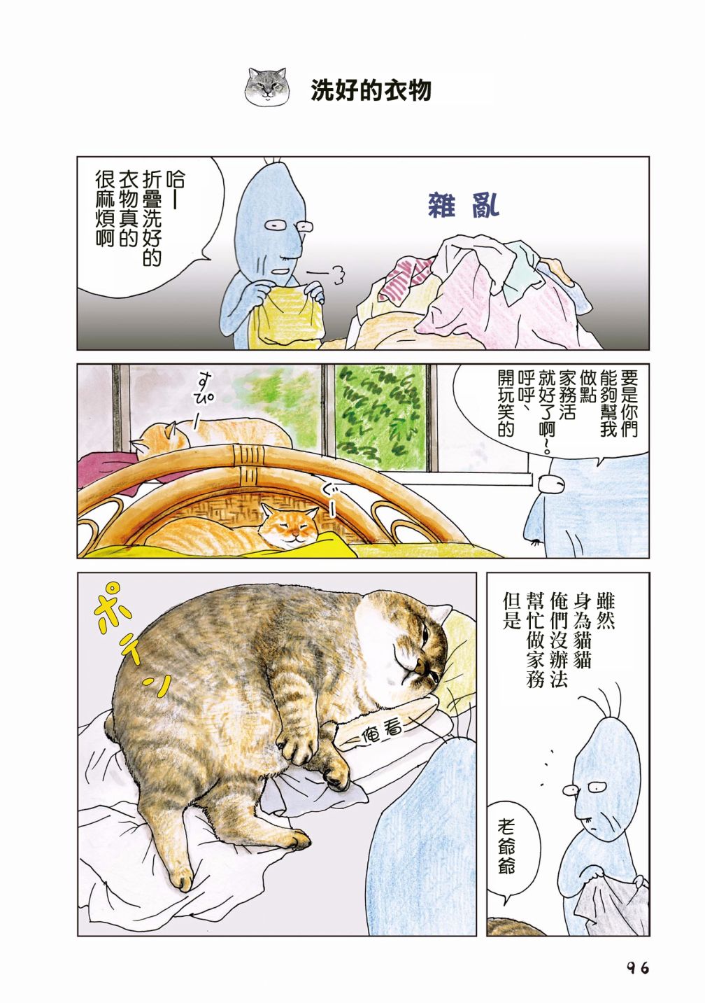 第62话0