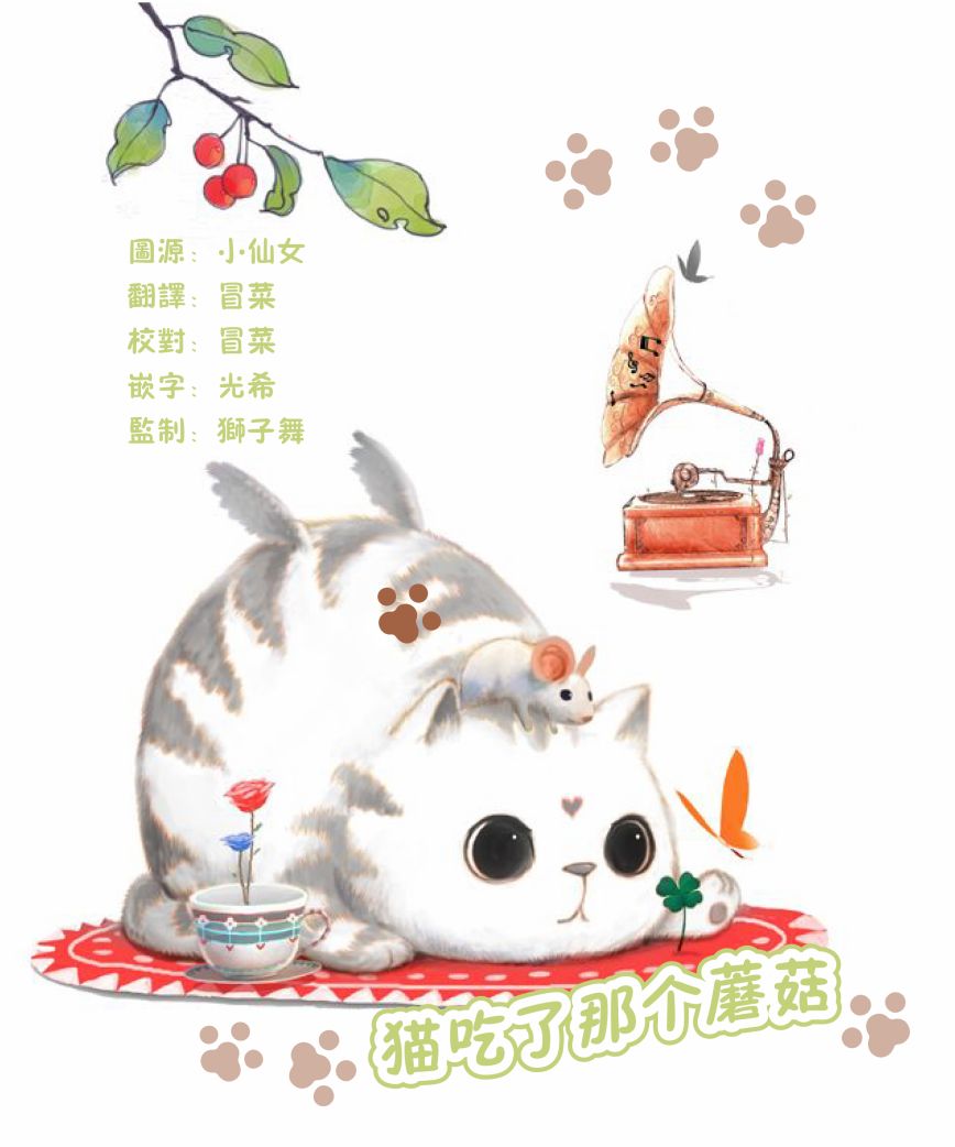 第91话3