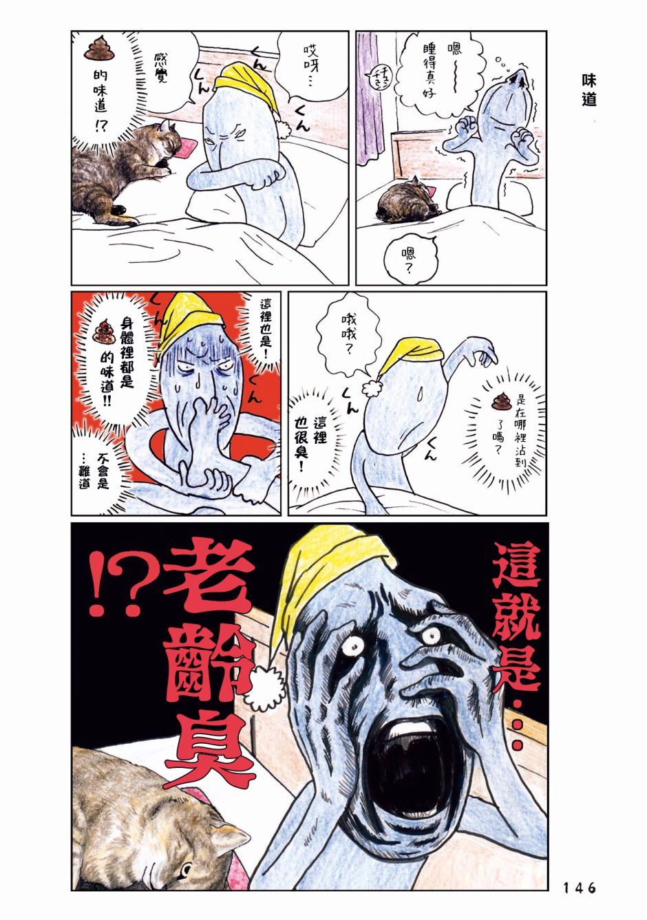 第45话0
