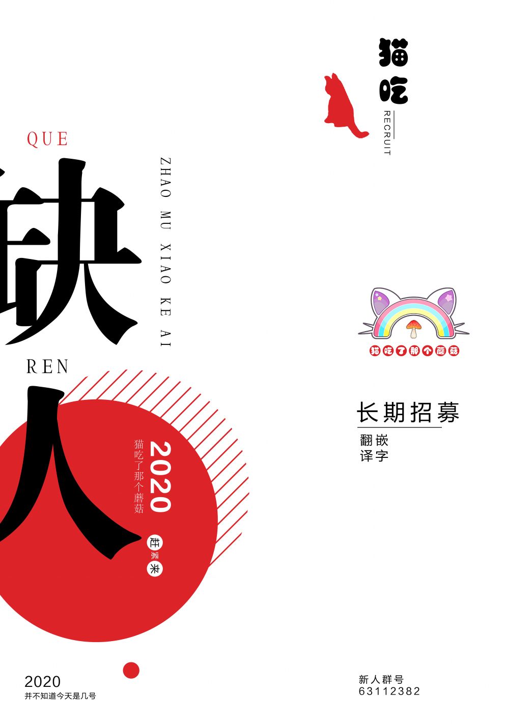 第74话2