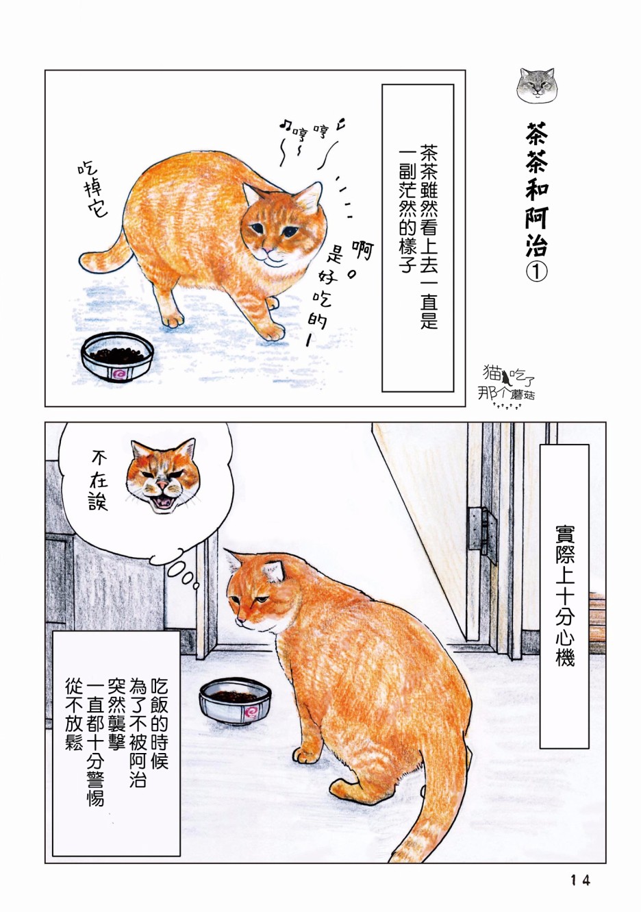 第49话0