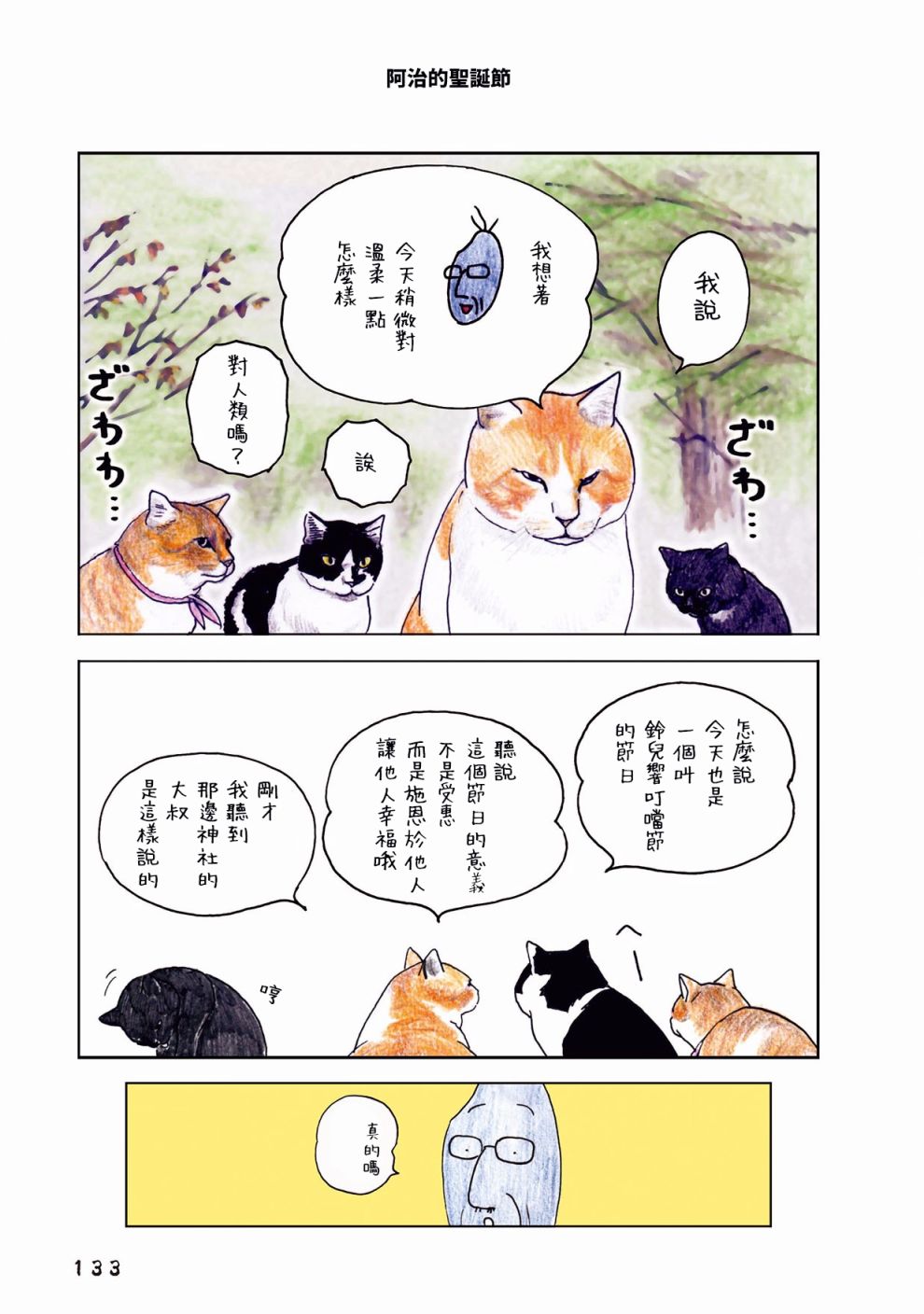 第39话0