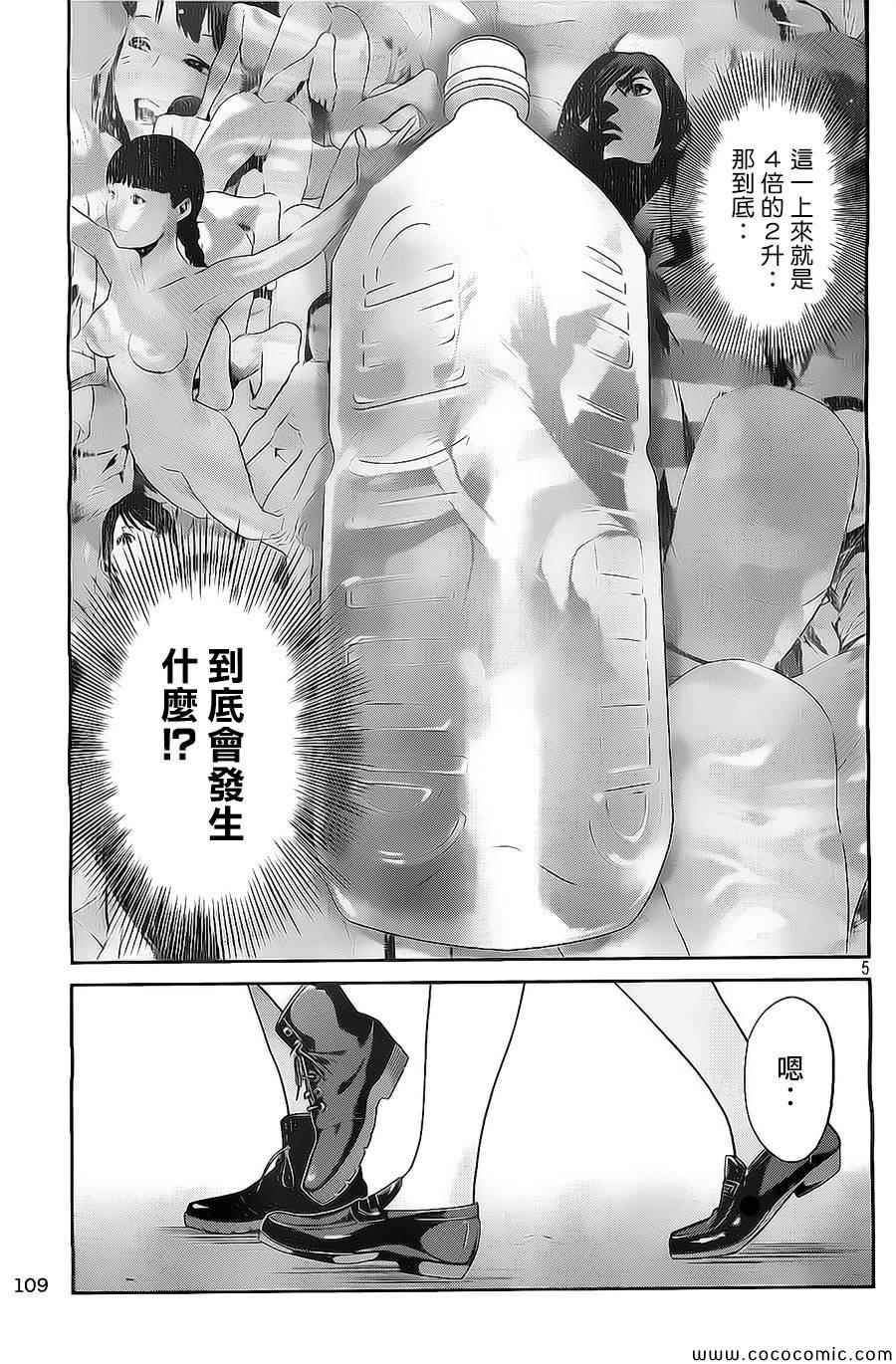 第128话4
