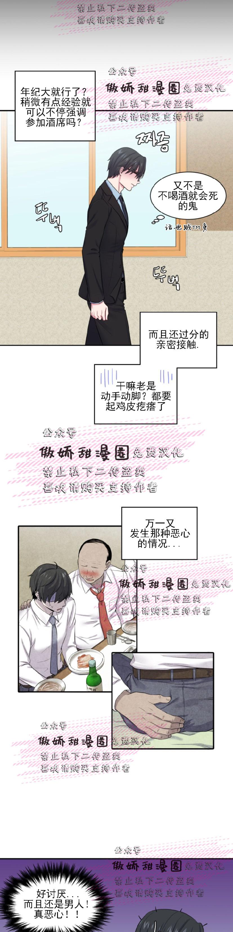 第6话1