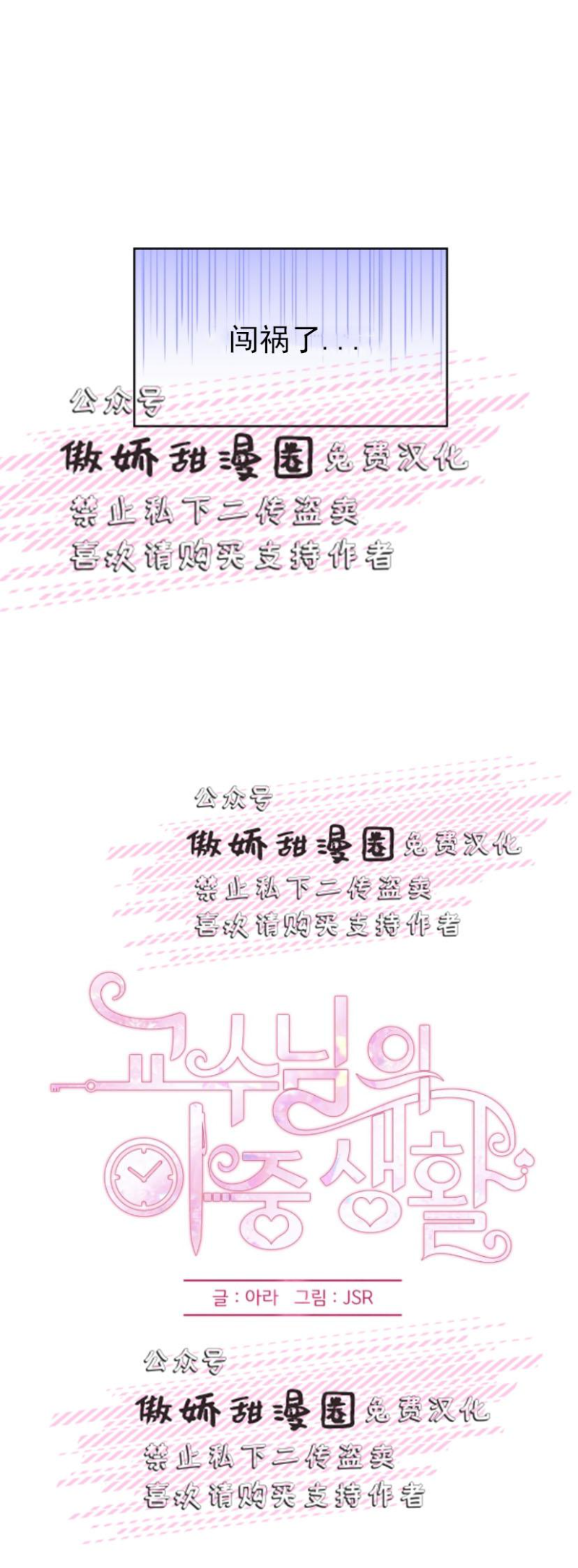 第6话4