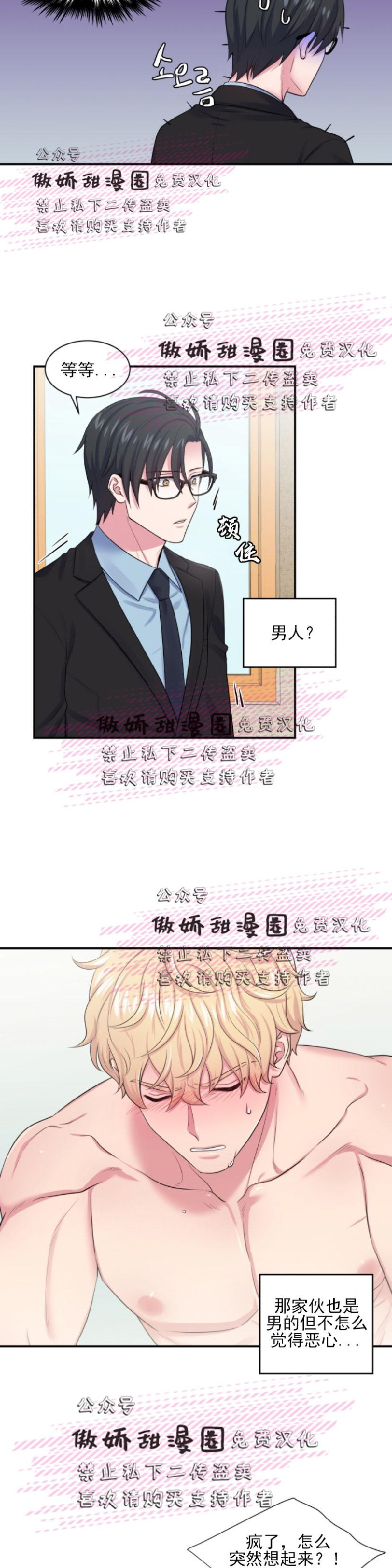 第6话2
