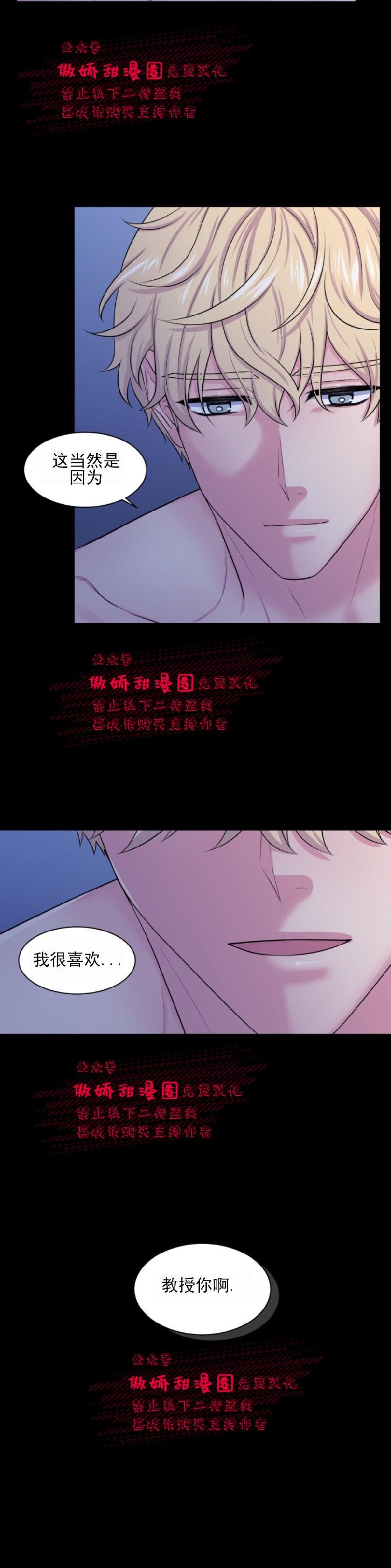 第21话3