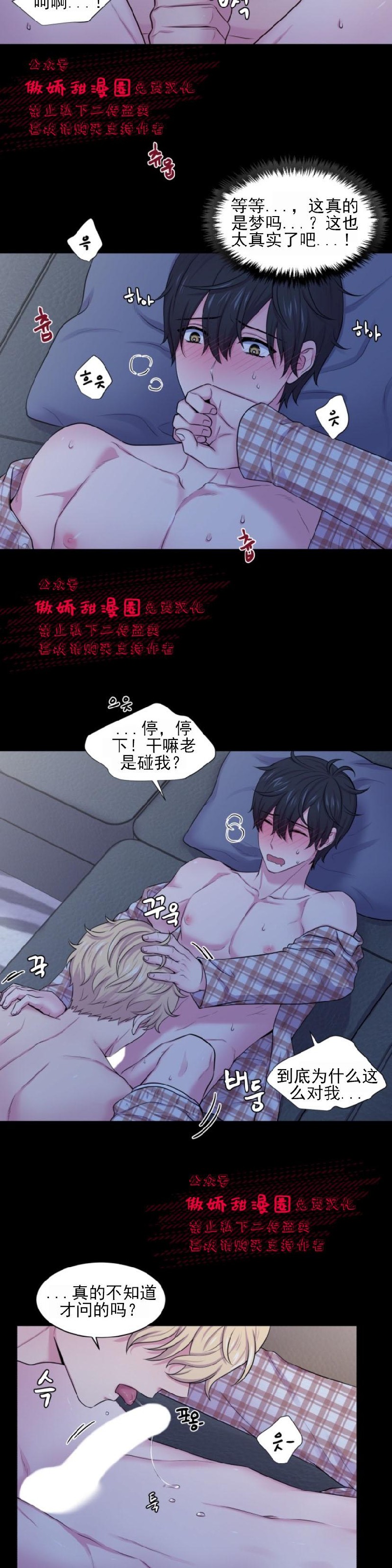 第21话2